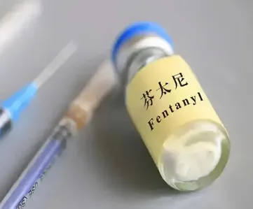 3分鐘帶你了解芬太尼——鎮痛“雙刃劍”
